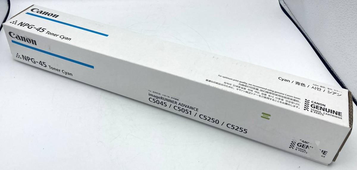 新品 Canon NPG-45 トナー 4個セット（3色）【O171】 Canon トナー