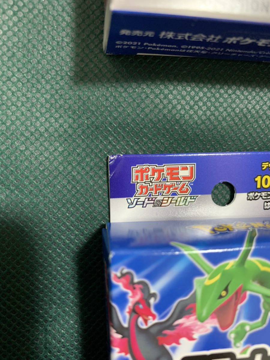 【即決】スタートデッキ100 新品・完全未開封 4個セット ソード＆シールド 構築デッキ