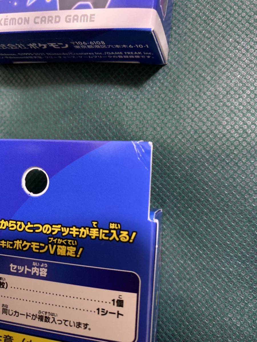 【即決】スタートデッキ100 新品・完全未開封 4個セット ソード＆シールド 構築デッキ