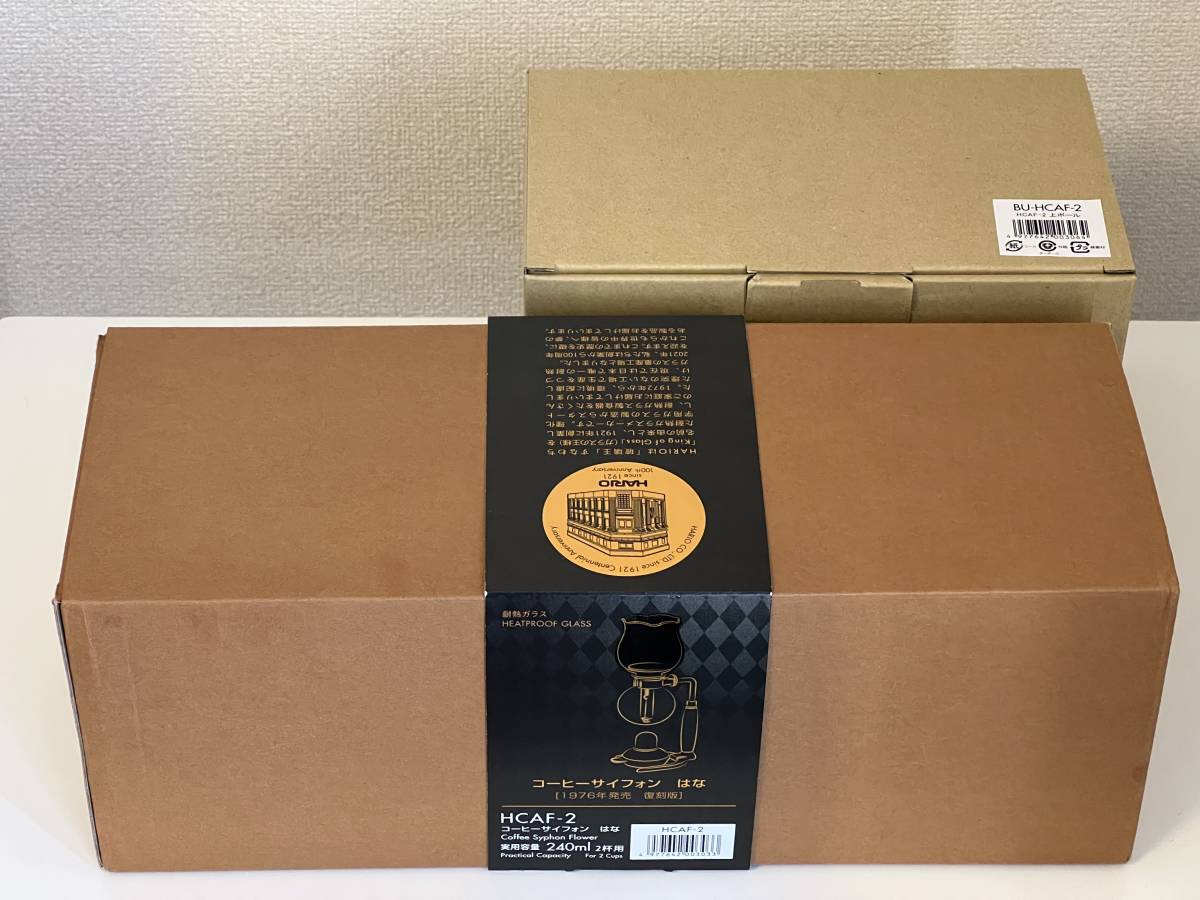 【本物保証，低価】 ハリオ 復刻版 コーヒーサイフォン はな HCAF-2 品(その他)｜売買されたオークション情報、yahooの商品情報をアーカイブ公開 - オークファン その他