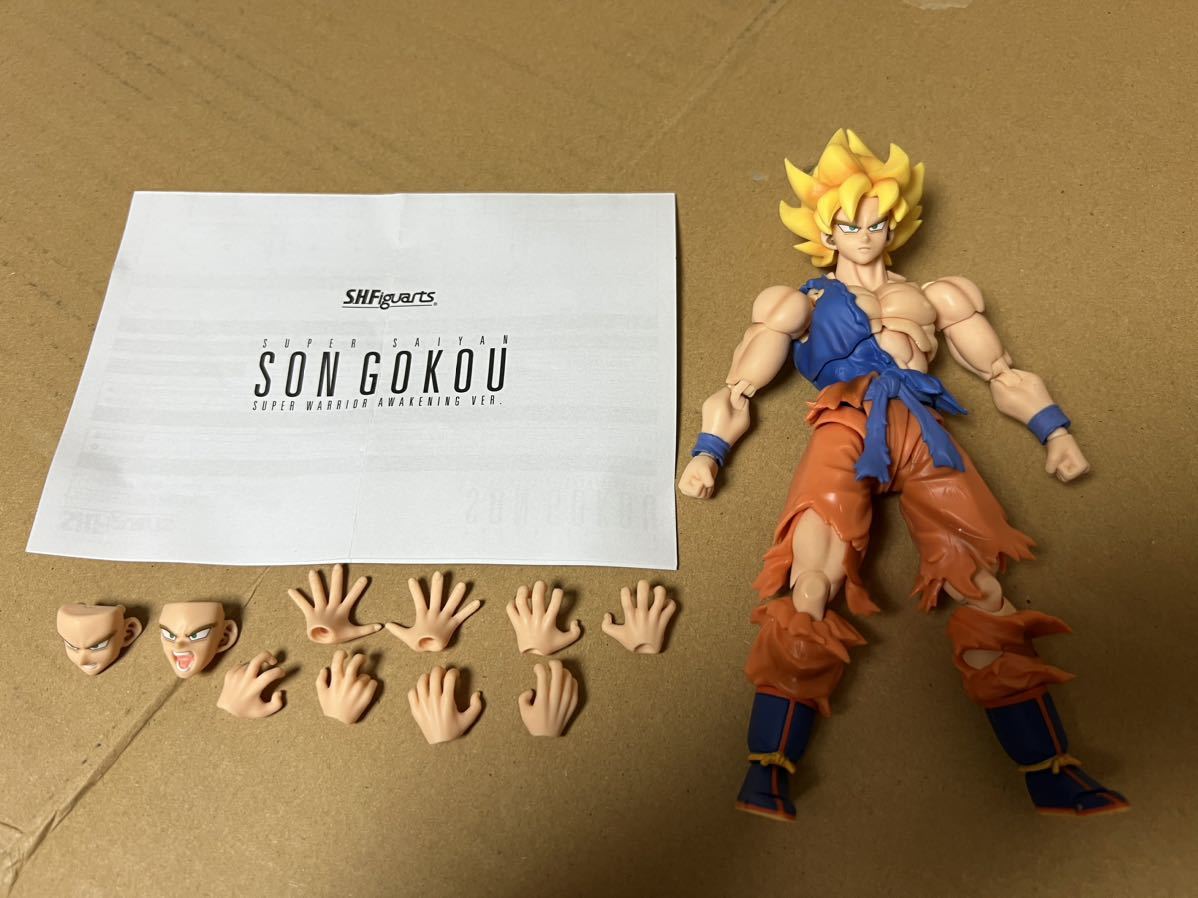 S.H.Figuarts スーパーサイヤ人 孫悟空 超戦士覚醒Ver. 本体のみ フィギュアーツ ドラゴンボールZ