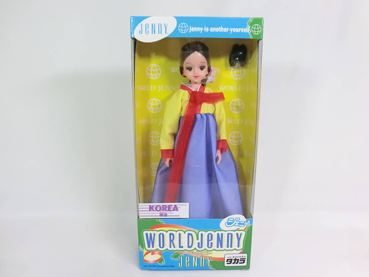  タカラ ワールドジェニー KOREA 韓国 ジェニー 検 Jenny コリア リカちゃん(人形)｜売買されたオークション情報、yahooの商品情報をアーカイブ公開 - オークファン 人形