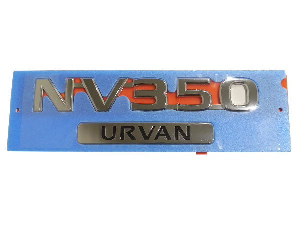 日産純正 海外仕様 NV350 キャラバン E26 URVAN アーバン リア エンブレム 輸出仕様 バックドア ゲート オーナメント 90890-3XY0A