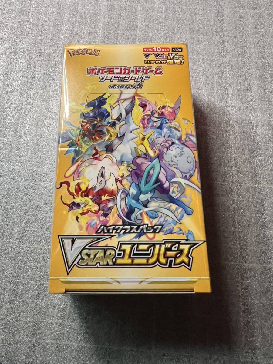 1円スタート】新品未開封品 ポケモンvstarユニバース 1BOX おもちゃ