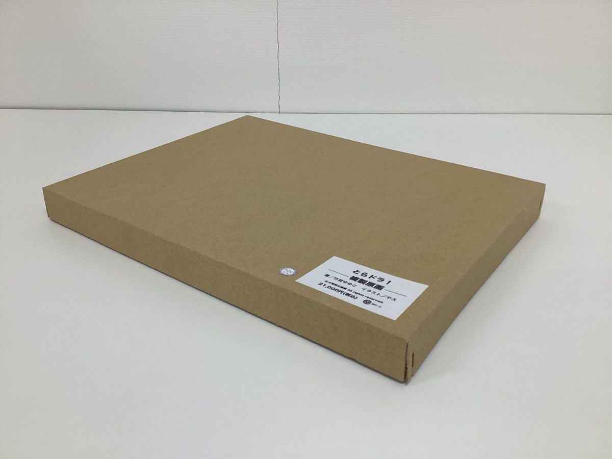 同梱不可/現状】大電撃文庫展 とらドラ! 直筆サイン入り複製原画 