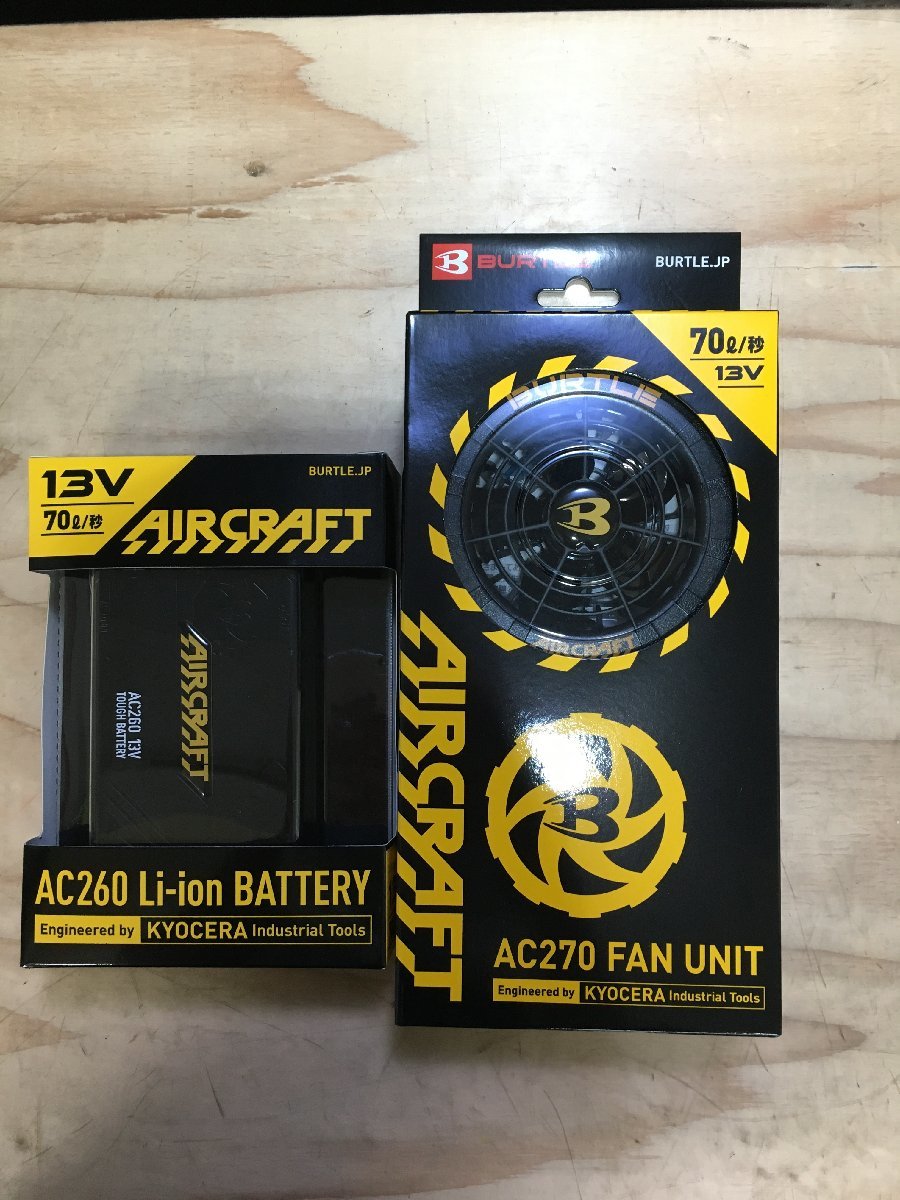 S2756 送料無料！【品】空調服（XL）バッテリー＆ファンセット