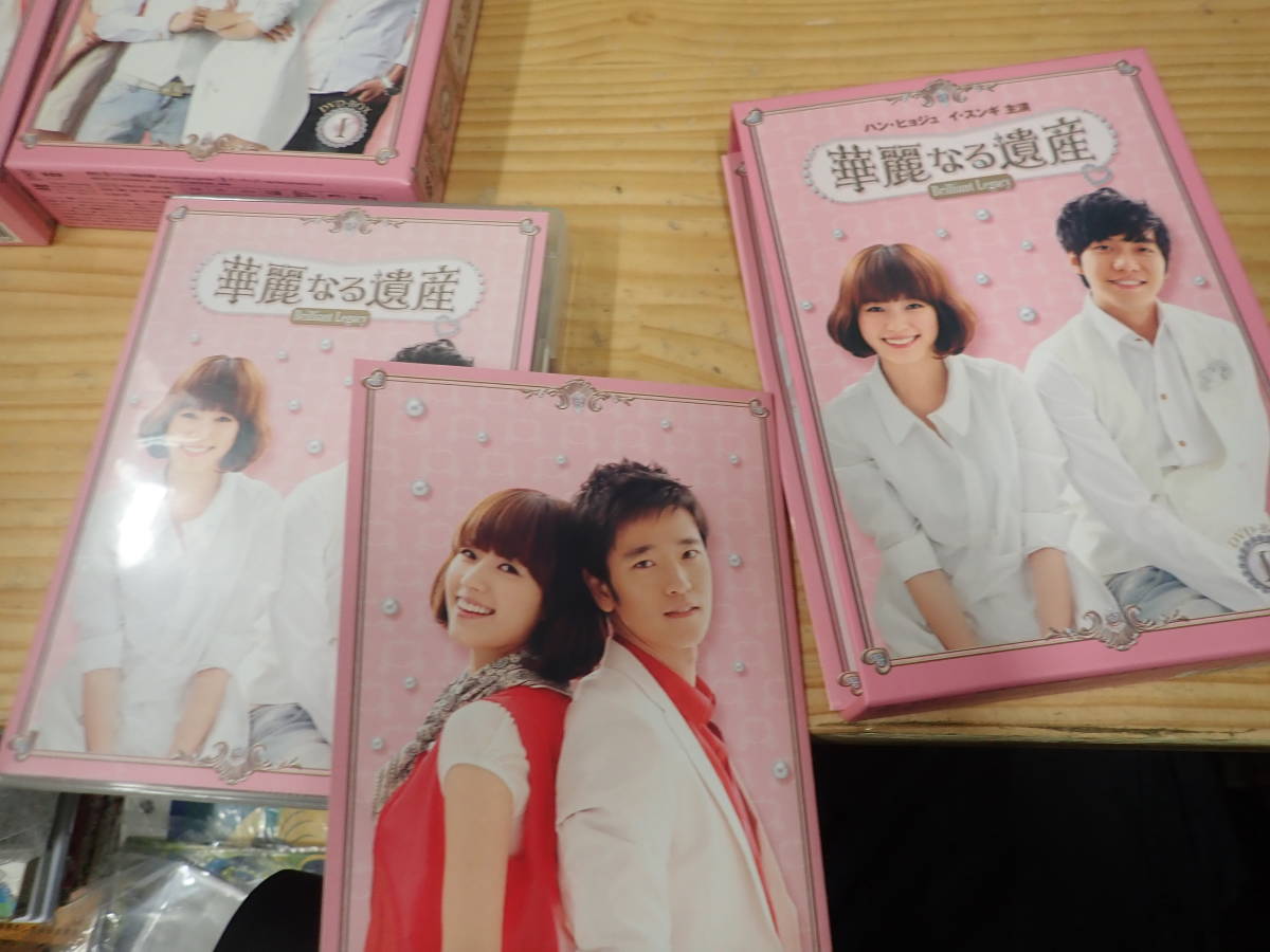 X14C】華麗なる遺産 完全版 DVD-BOX 全3巻セット 韓流ドラマ/全巻