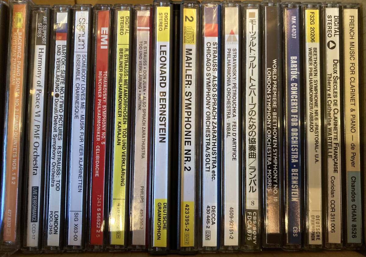 クラシックCD クラシック グラモフォン まとめて コレクション