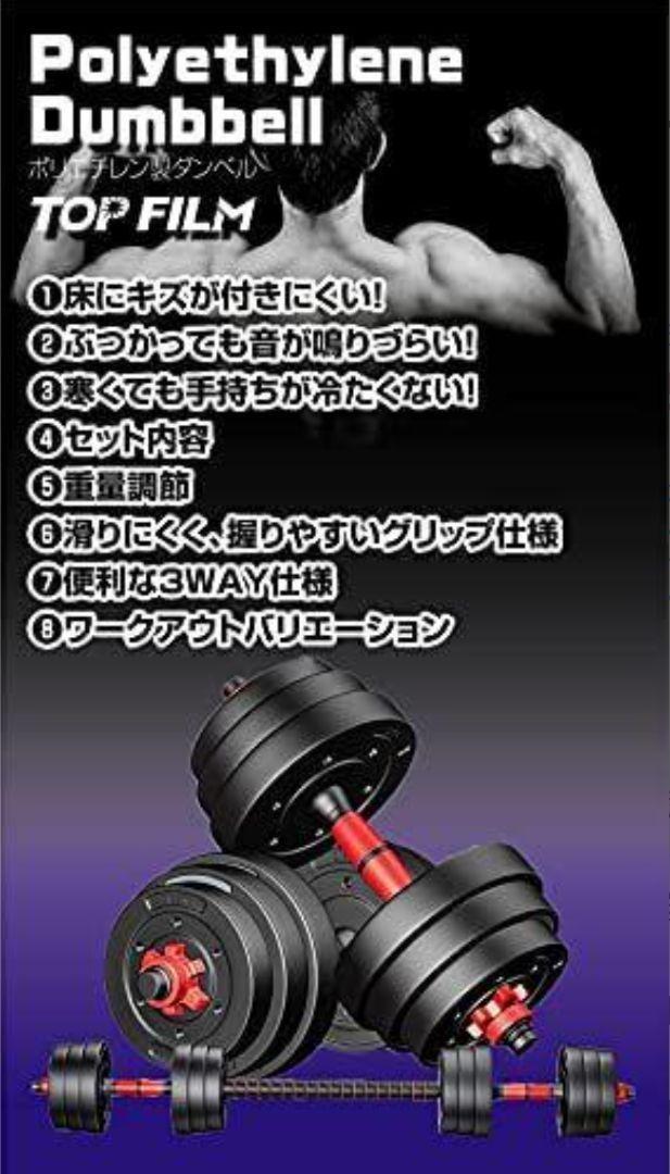 格安773セメントダンベル 10kg×2個セット 20kg バーベルにもなる