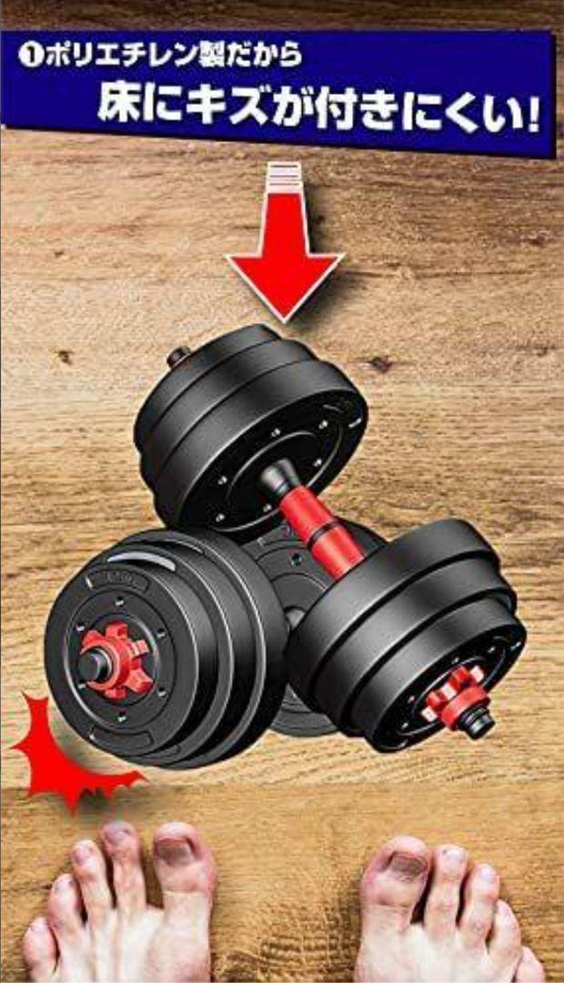 格安773セメントダンベル 10kg×2個セット 20kg バーベルにもなる