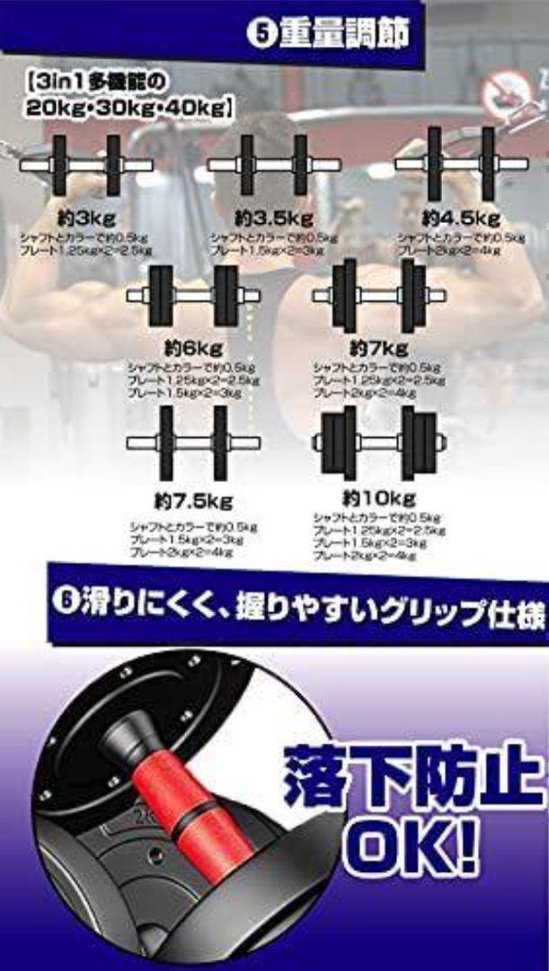 格安773セメントダンベル 10kg×2個セット 20kg バーベルにもなる