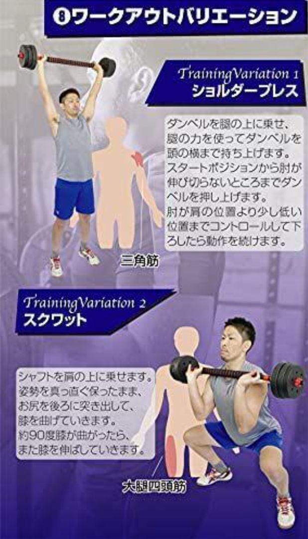 格安773セメントダンベル 10kg×2個セット 20kg バーベルにもなる