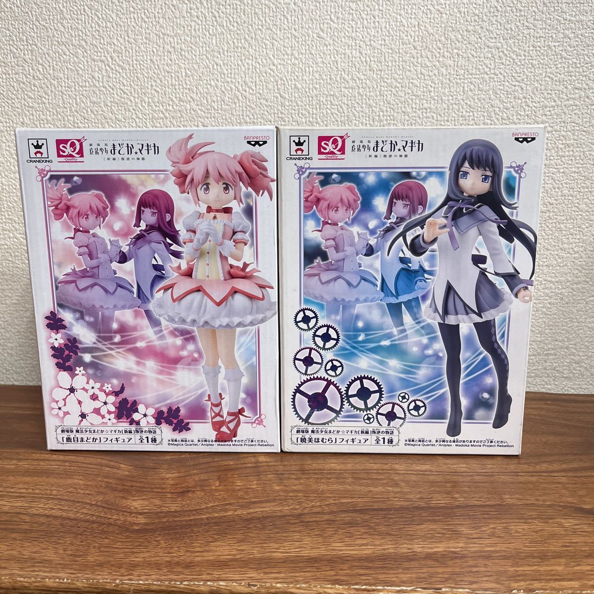 【新品未開封】劇場版 魔法少女まどか☆マギカ[新編]叛逆の物語 「鹿目まどか」「暁美ほむら」フィギュア SQフィギュア プライズ 