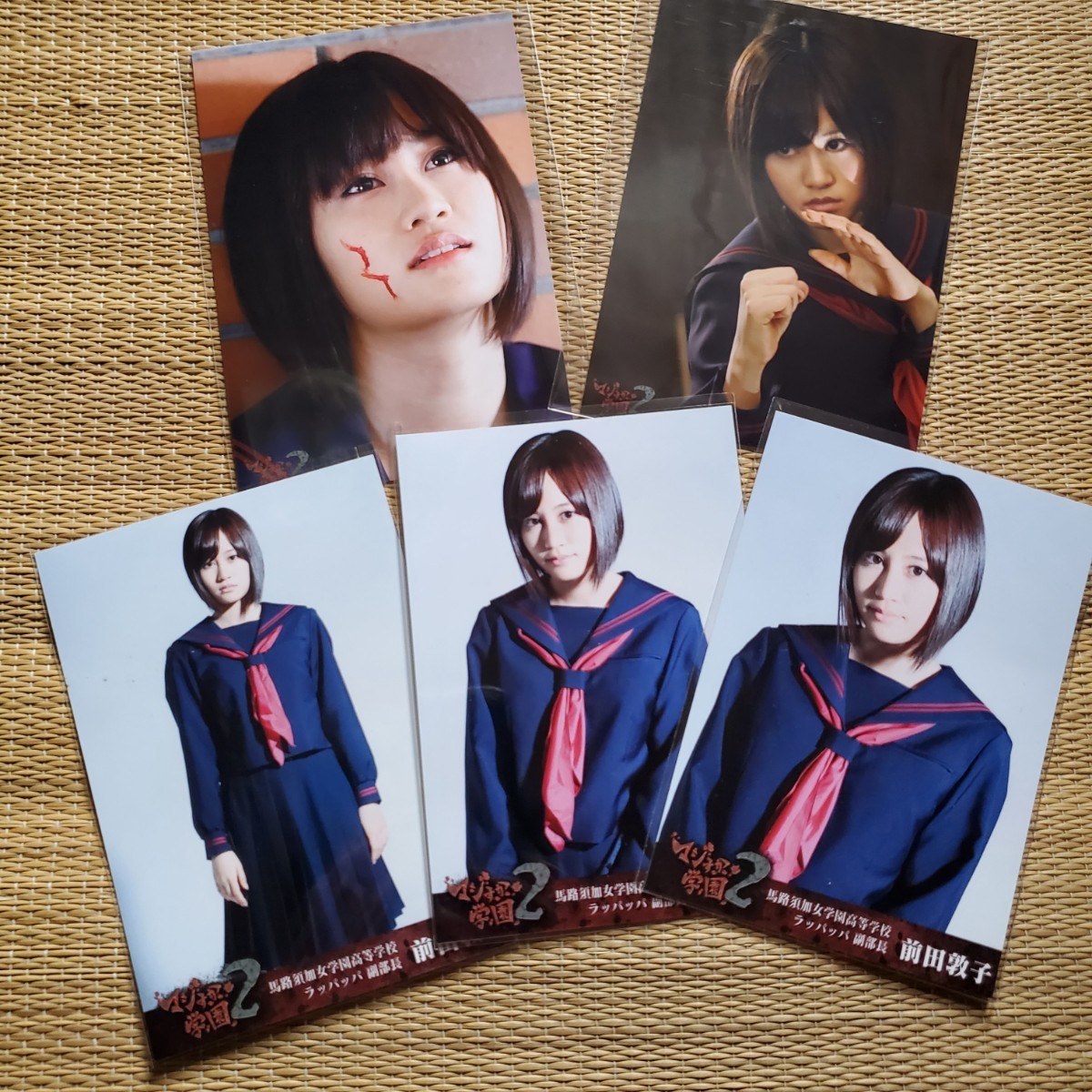 前田敦子 マジすか学園2 生写真セット AKB48(前田敦子)｜売買された