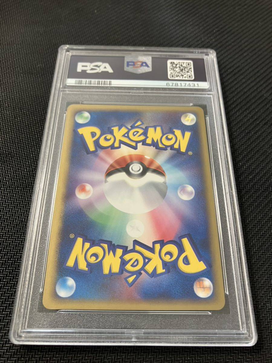 PSA10】ポケモンカード サメハダーex 1ed 072/082 【公式通販】