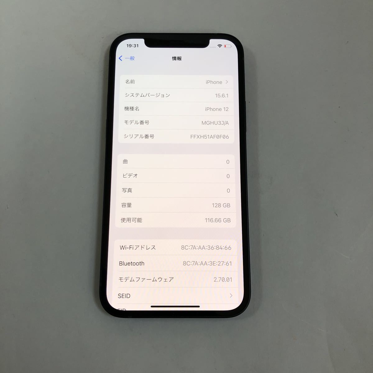 iPhone 128GB 0 話題沸騰「iPhone 1円」に飛びつくべきではない