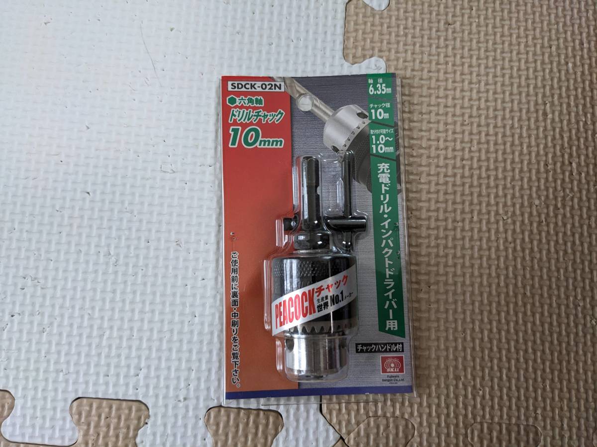 h1087050831.4
