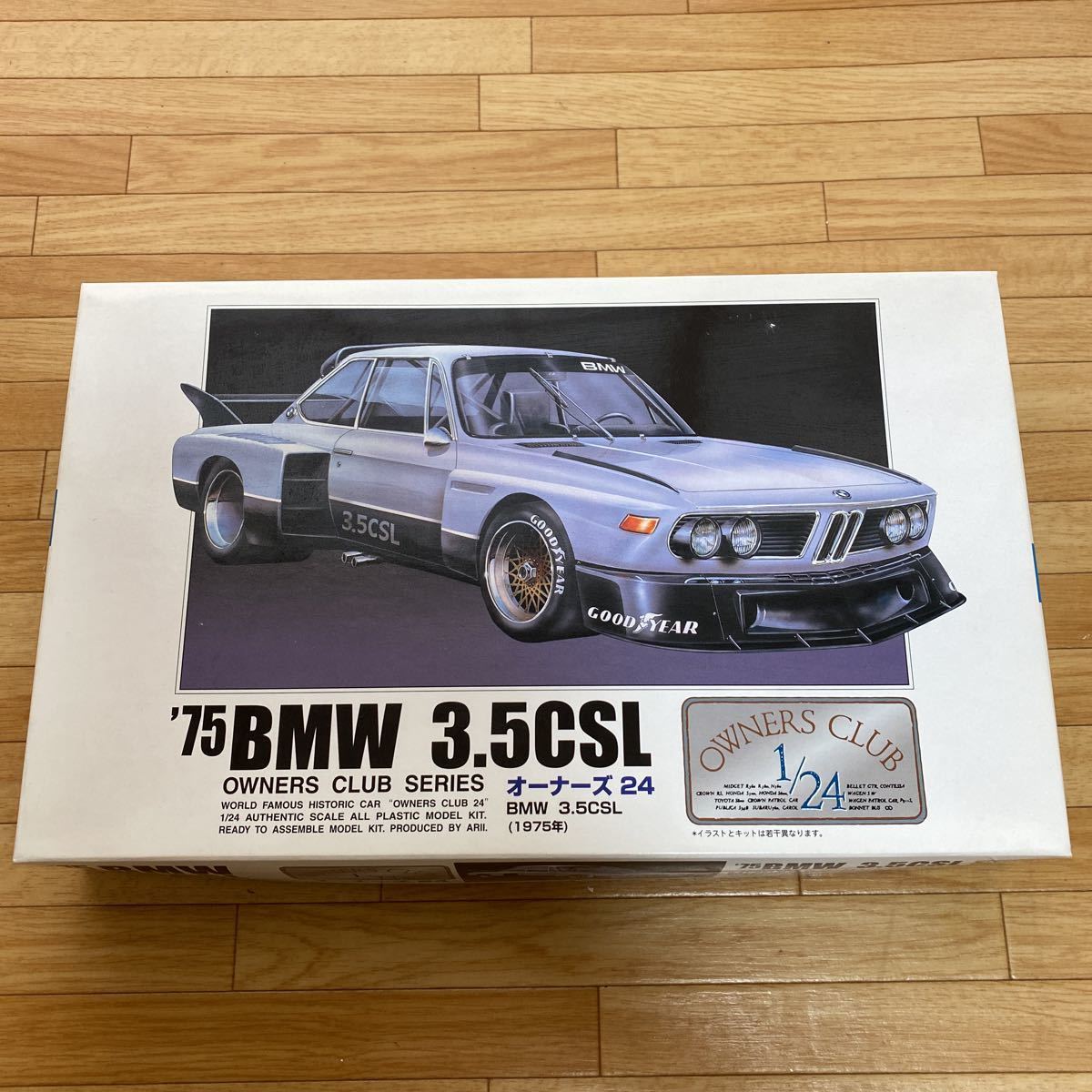 ARII☆プラモデル☆1/24☆BMW 3.5CSL☆送料510円(BMW)｜売買された 