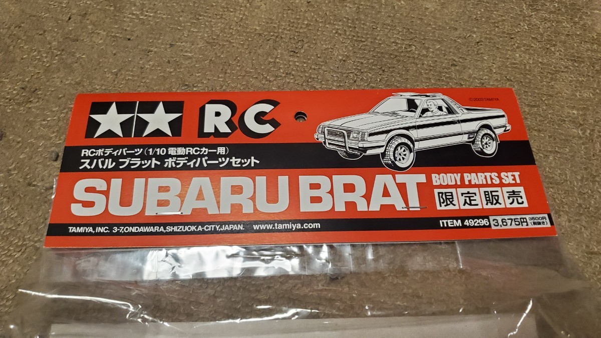 スバル タミヤ ブラット 電動RC 1⁄10RC 公式通販 ブルーバージョン 1⁄10 1