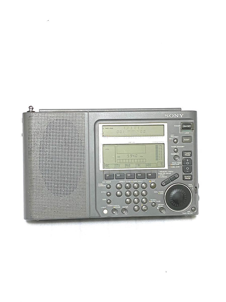 SONY ICF-SW77 LW⁄MW⁄SW⁄FM 短波 中波 長波 PLLシン -