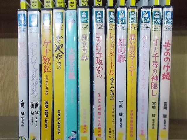 DVD 魔女の宅急便 紅の豚 もののけ姫 千と千尋の神隠し 他 ジブリ作品 