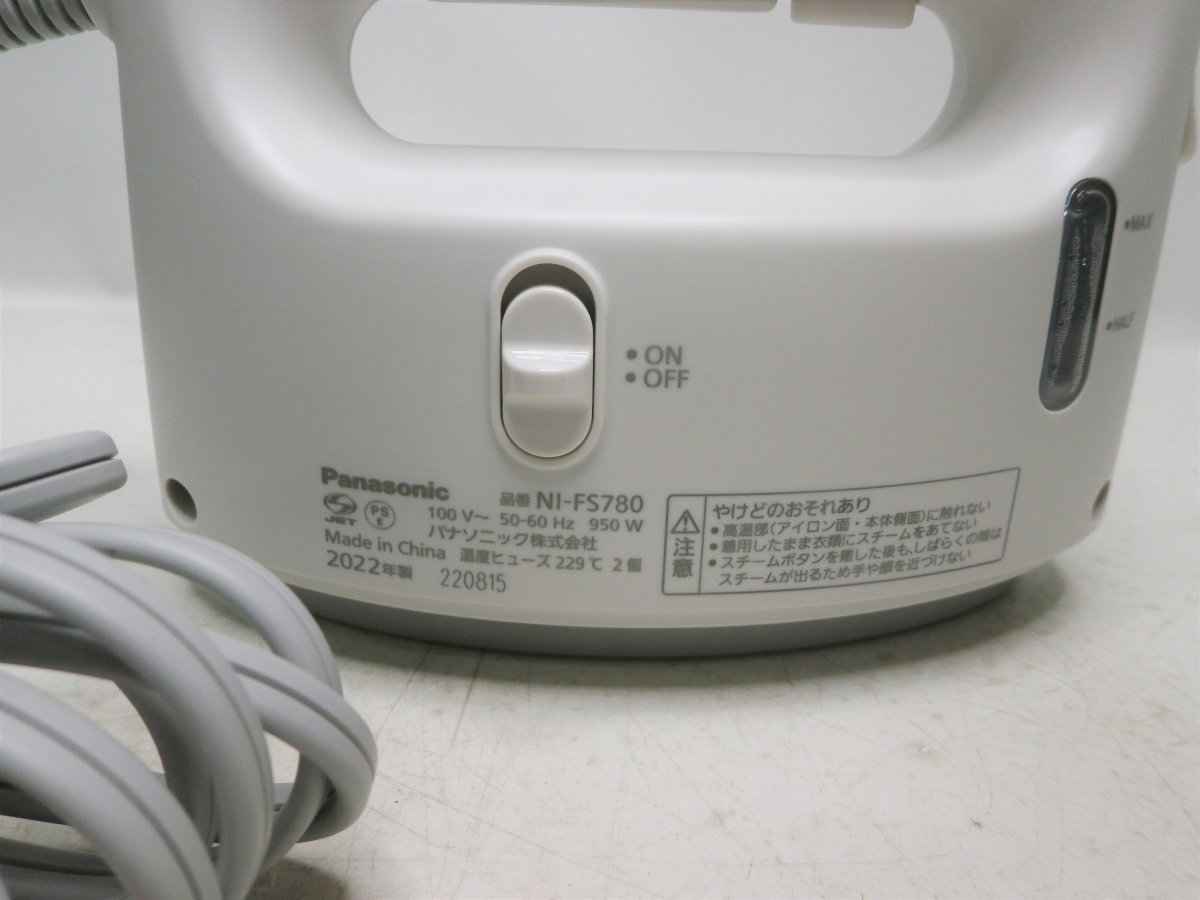 中古　Panasonic パナソニック　衣類スチーマー　2WAY　NI-FS780-C　アイボリー　2022年製　大容量360° 衣類スチーマー 360°スチーム &amp; カルル コードレススチームアイロン 大容量