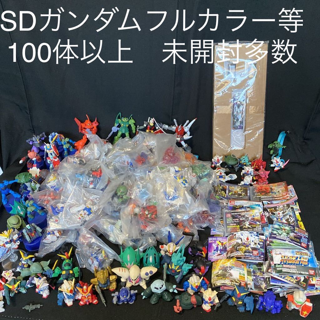 SDガンダム ガシャポン 希少 当時物 SDガンダムフルカラー フィギュア