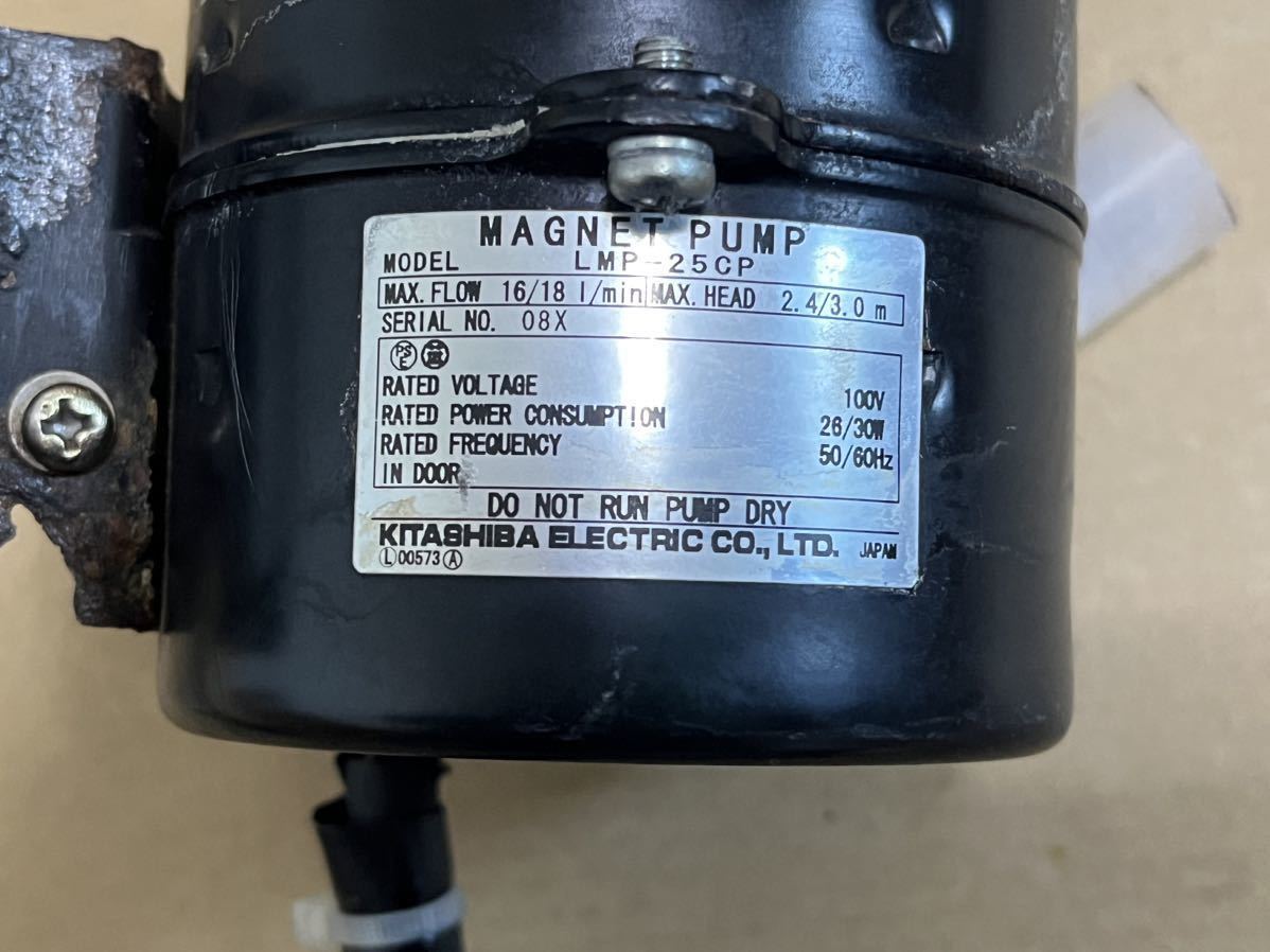 ホシザキ製氷機 ポンプモーター IM-25L IM-25L-1 IM-35L IM-35L-1 IM