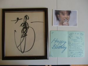 中森明菜 サインのYahoo!オークション(旧ヤフオク!)の相場・価格