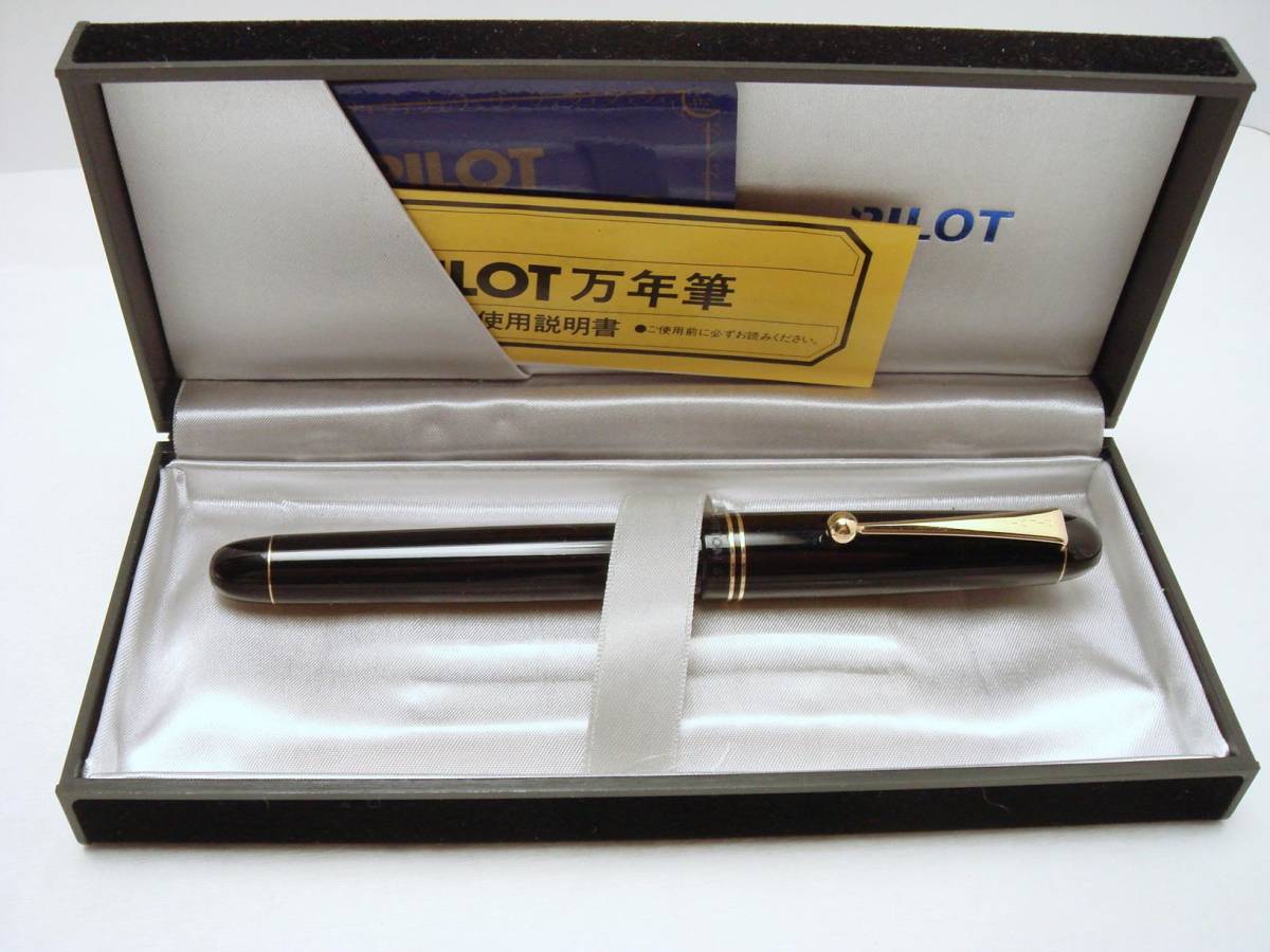 パイロット　カスタム67(F)　ペン先14K パイロット カスタム67 14Kペン先F とてもきれいです パイロット