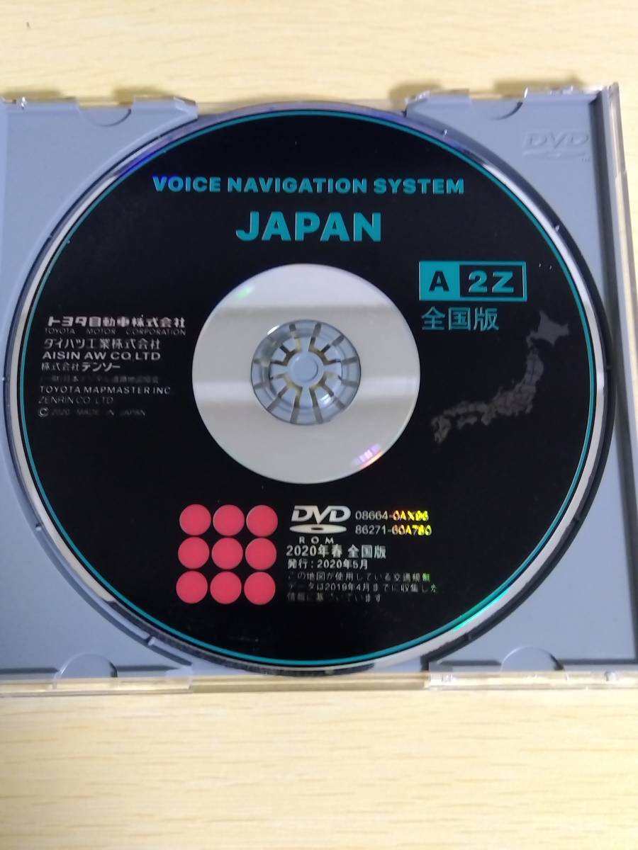 トヨタ純正　DVDナビソフト　2020春　A2Z