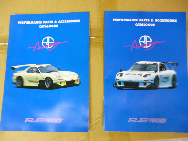 RE雨宮 カタログ PERFORMANCE PARTS レア!未使用! RE雨宮 アール・イー・アメミヤ 2002/2003年