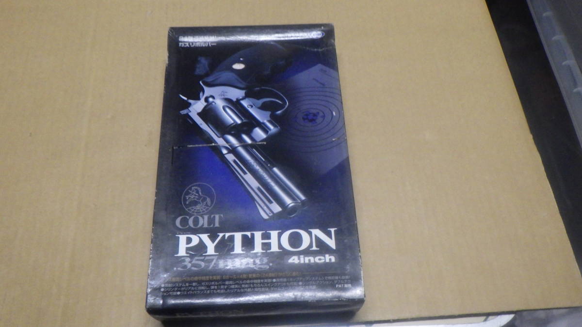 東京マルイ 24発連続発射 ガスリボルバー コルトパイソン 357mag ガスガン 素材樹脂系 中古品現状 激レア ビンテージ 当時物