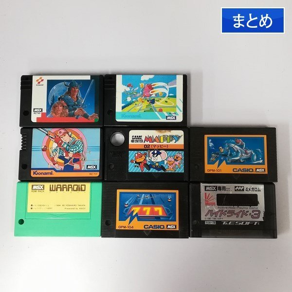gY160a [動作未確認] MSX ソフト 魔城伝説II ガリウス ツインビー
