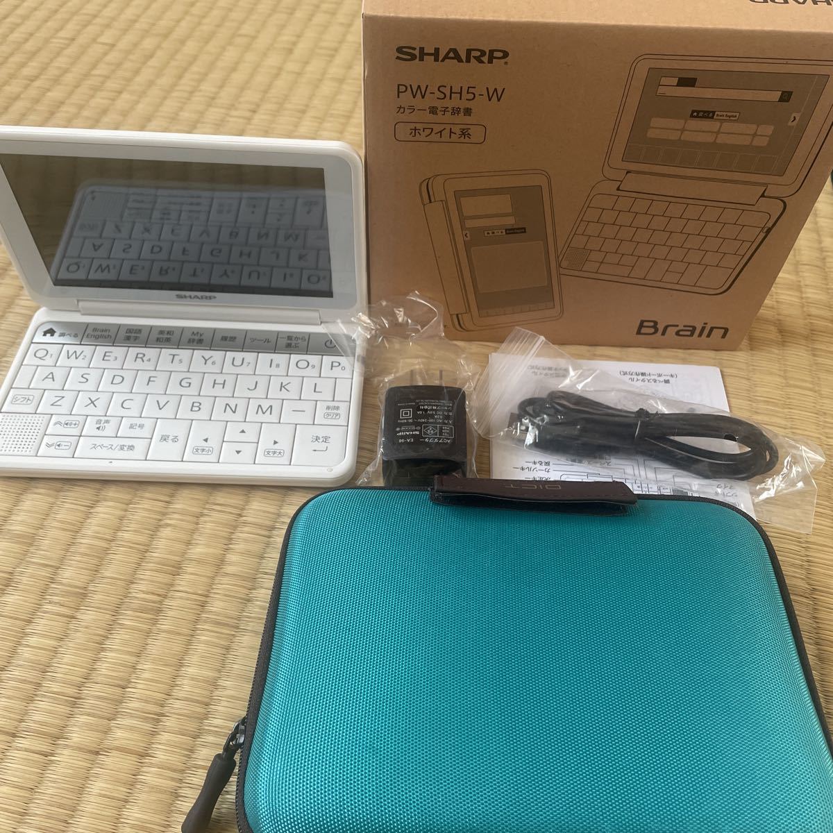SHARP シャープ 電子辞書 Brain PW-S1-K(ネイビー系)