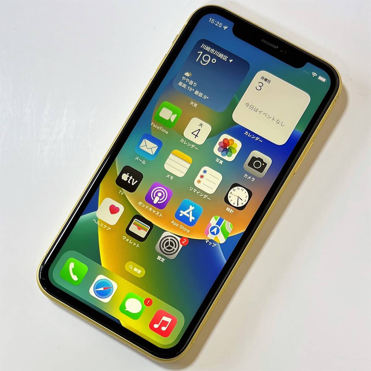 64GB イエロー 0 iPhone SIMフリー - | 本体 iPhone11 整備済み再生品 