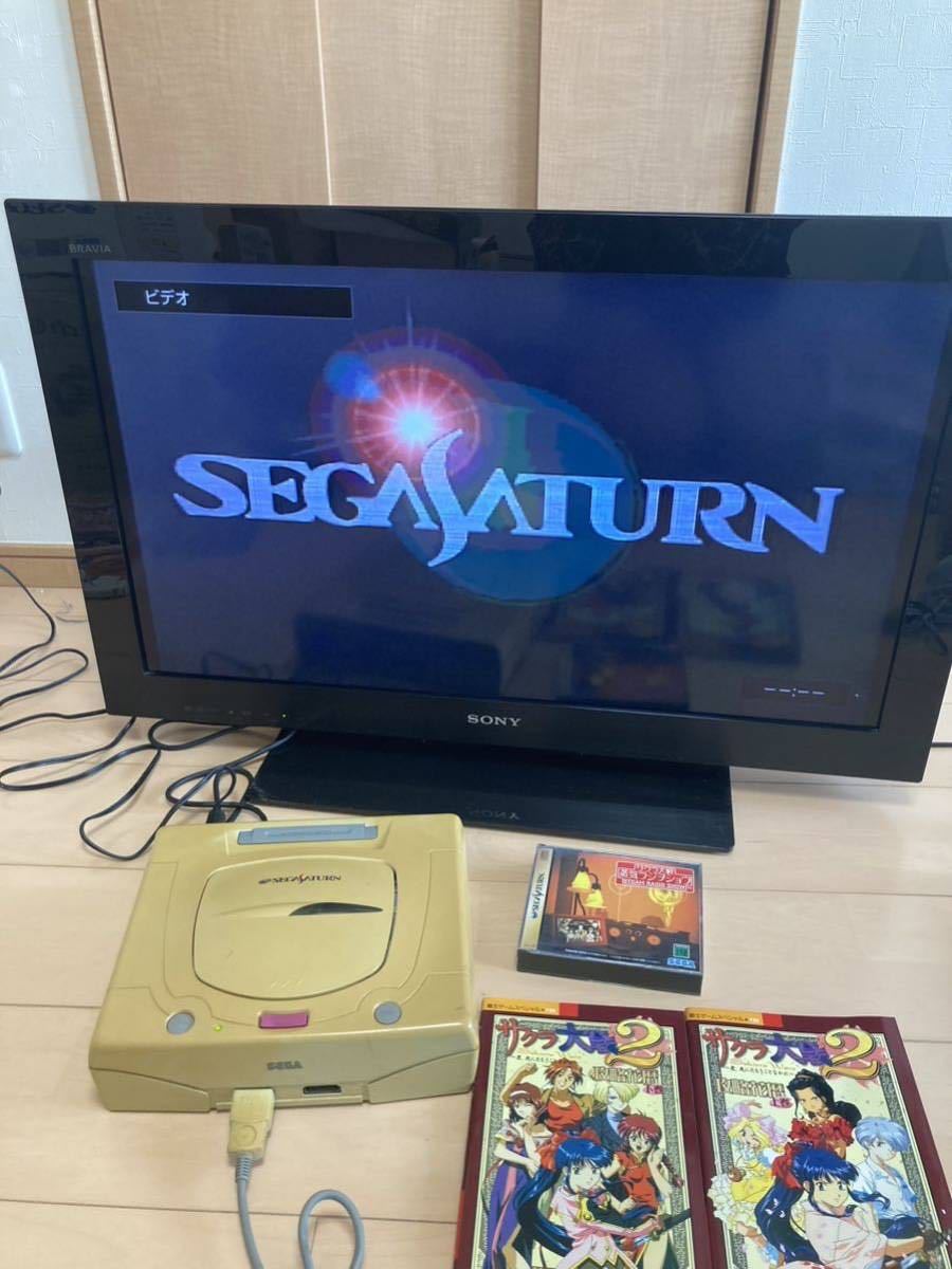 サクラ大戦 ソフト ドリームキャスト セガサターン 攻略本 おまけ