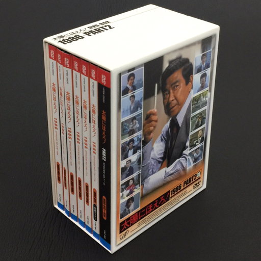 太陽にほえろ！ 1986 ＋ PART2 DVD-BOX 15枚組 石原裕次郎