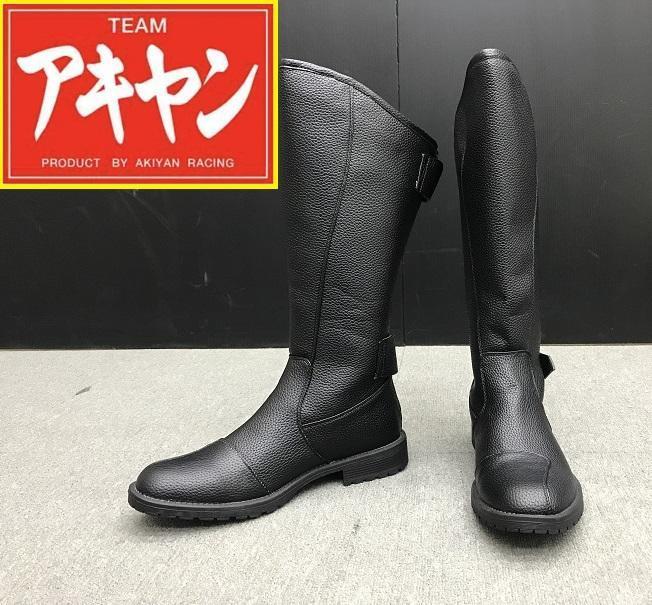 特攻ブーツ 黒29.0㎝/ブラック ライダーブーツ/旧車會 暴走族 バイク
