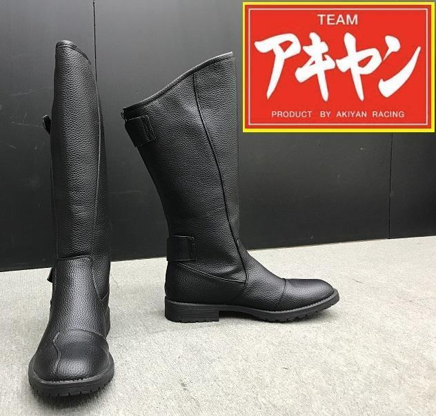 特攻ブーツ 黒29.0㎝/ブラック ライダーブーツ/旧車會 暴走族 バイク