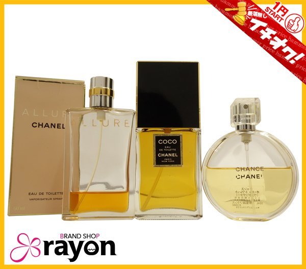 シャネル ココ CHANEL COCO オードゥパルファム 香水 - 50ml ほぼ未