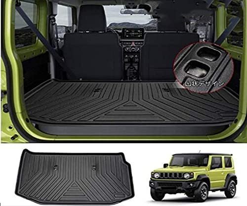 新型ジムニー シエラ JB64W JB74W トランクマット ラゲッジマット TPO素材 車種専用設計 カーゴマット 防水 耐摩擦 内装パーツ (V-0021)