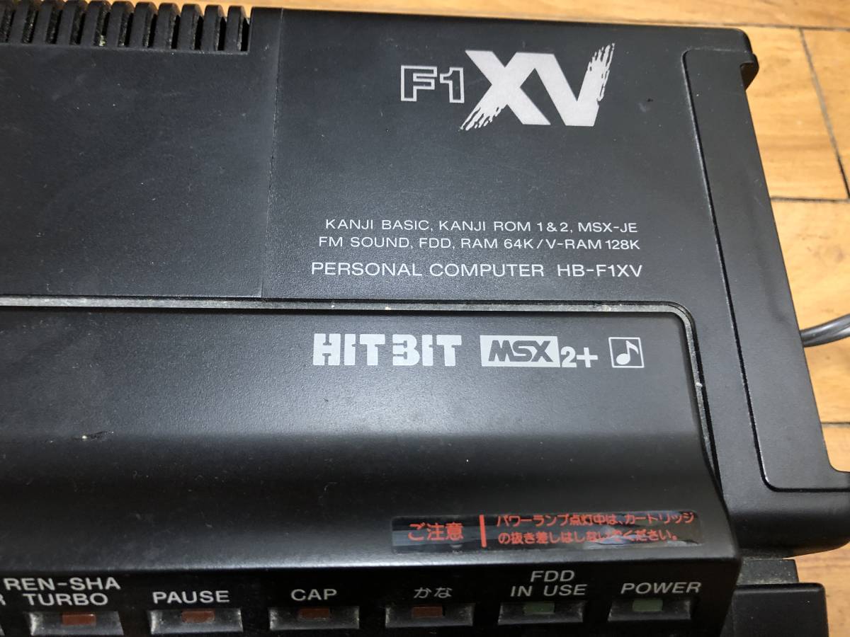 MSX SONY HB-F1XV MSX2＋ 動作OKSONY HIT BIT MSX2＋ パソコン 【公式