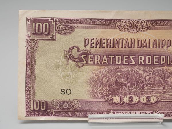 オランダ領東　旧紙幣 25グルデン 1935年　インドネシア　レアPMG40鑑定 NY338. インドネシア 旧紙幣 大東亜戦争軍票 100ルピア 旧紙幣