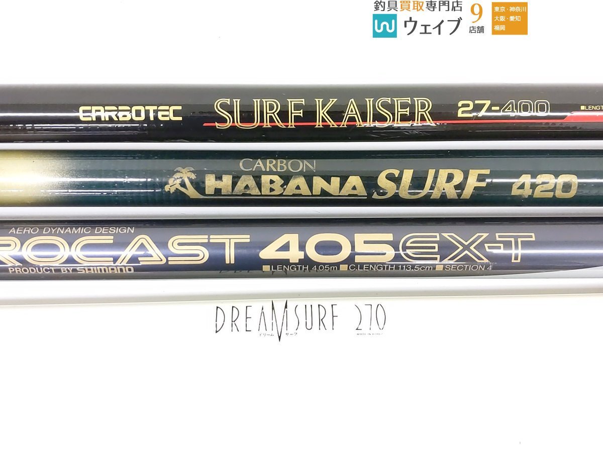 激レア シマノ ハイスピードキス 410CX-TP 投げ竿 その1 - メルカリ