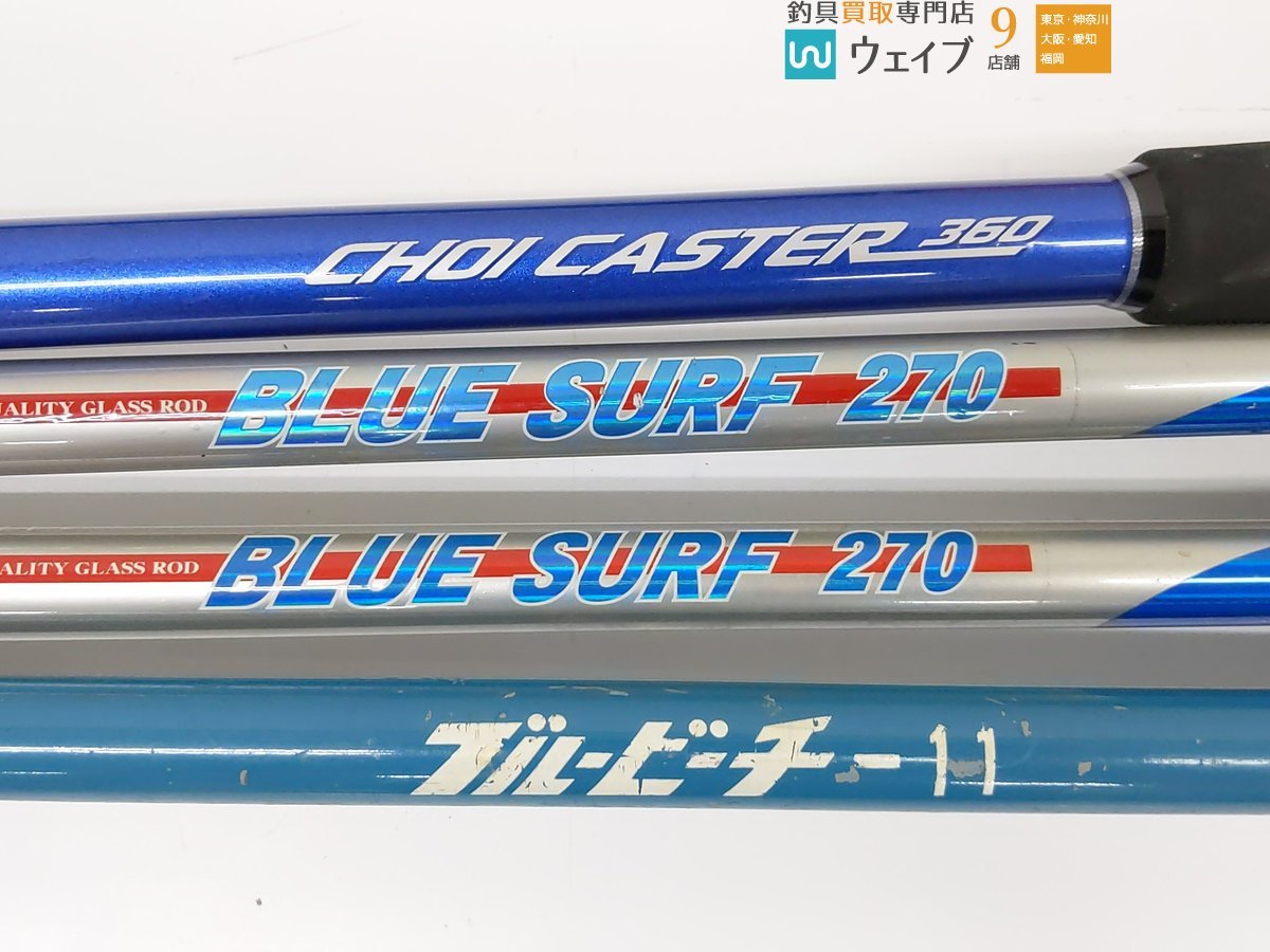 激レア シマノ ハイスピードキス 410CX-TP 投げ竿 その1 - メルカリ