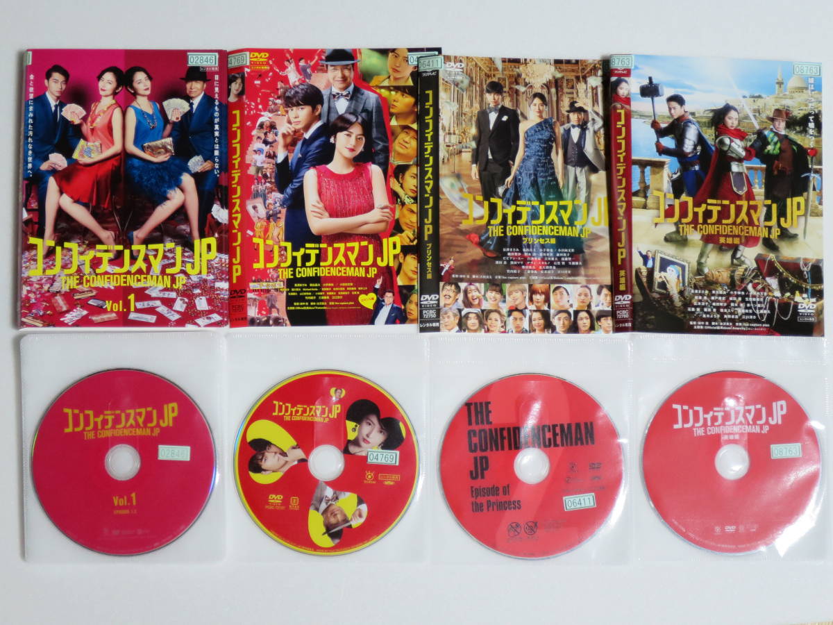 コンフィデンスマンJP : DVD 劇場版 ロマンス編 TV版 全5巻、 dvdの 