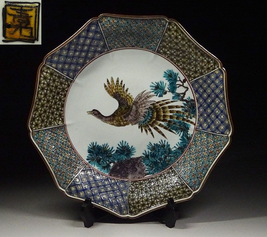 九谷焼 角福 吉田屋 蓋付き壺 飾り壷 青手 色絵 置物 つぼ 食籠 沈香壺