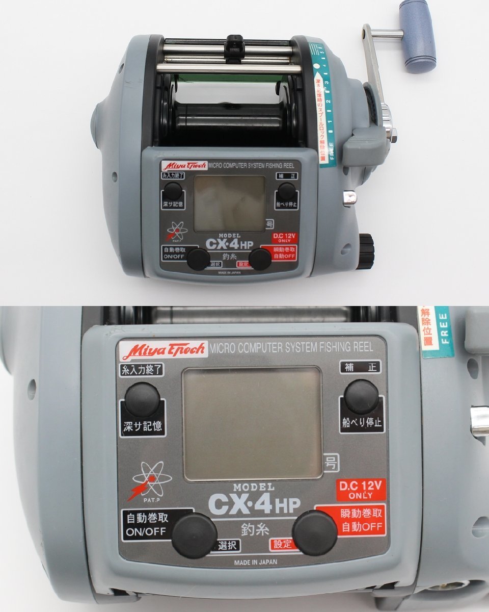 1円】ミヤエポック コマンド X・4HP ミヤマエ COMMAND 電動リール z23