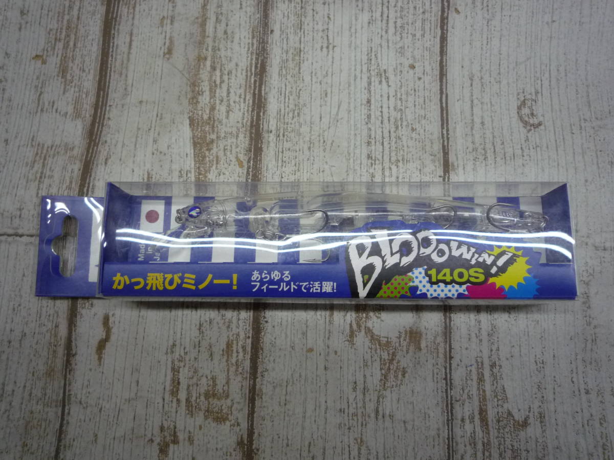 イ926-286☆未使用品 BlueBlue ブルーブルー ブローウィン140S オリカラ フルクリア
